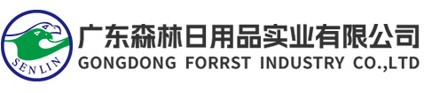 廣東森林日用品實(shí)業(yè)有限公司,www.zhengqilu.cn